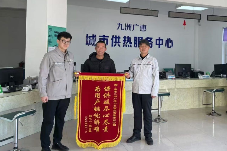 泰來九洲廣惠公共事業有限責任公司連續(xù)五年榮登“紅榜”：以綠色溫暖守護一城民生